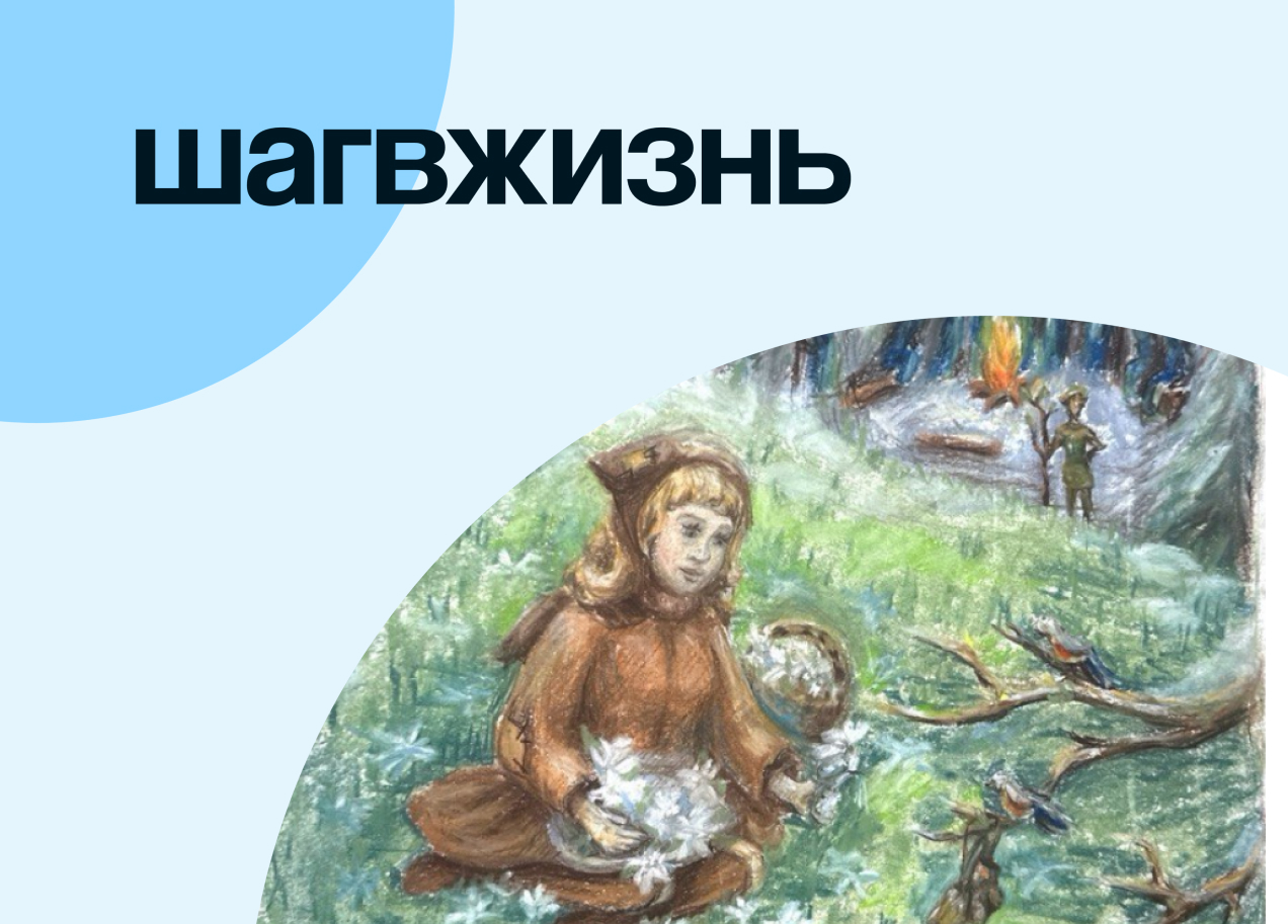изображение новости