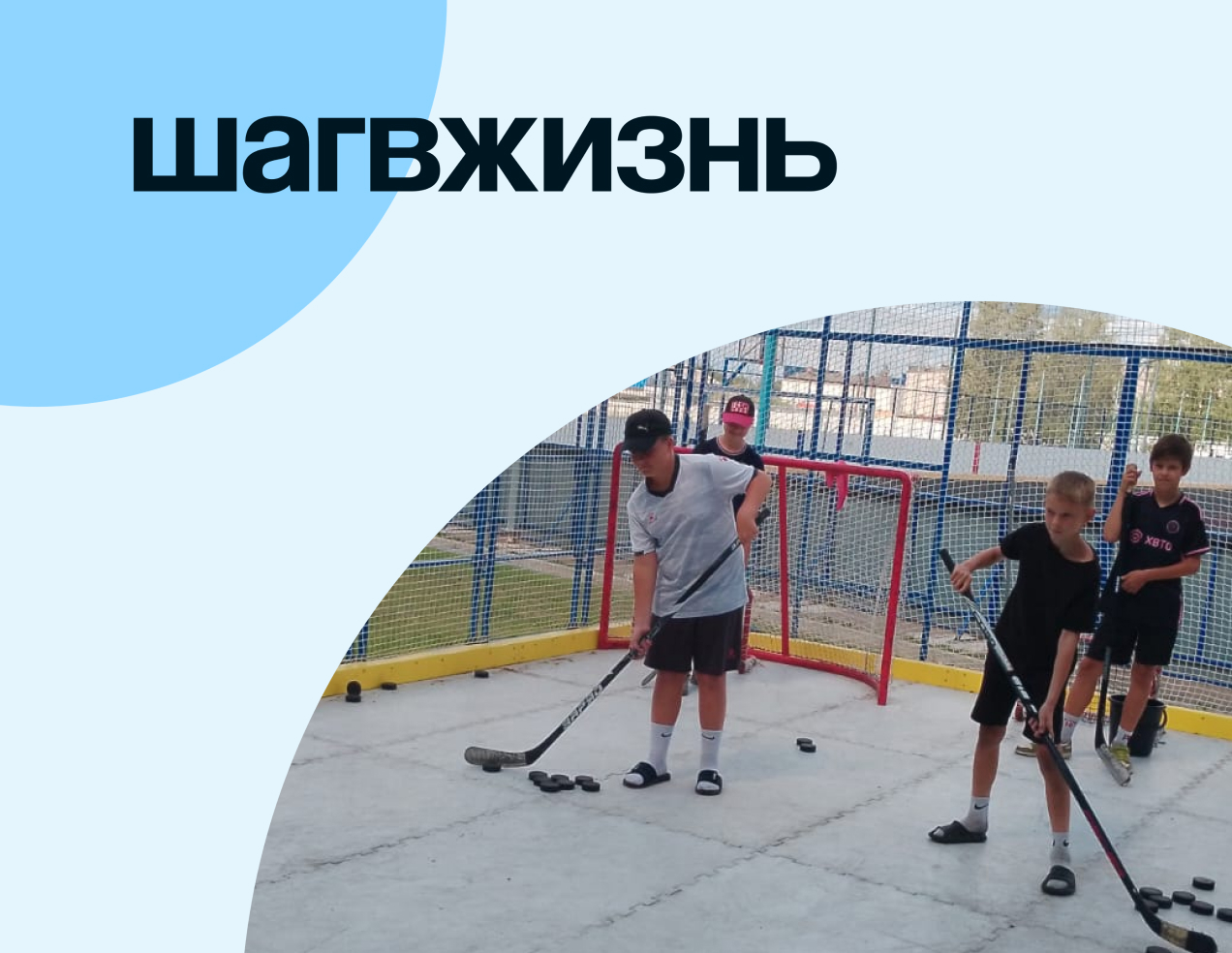 изображение слайдера
