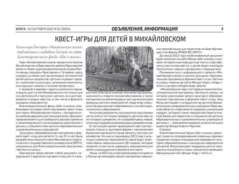 изображение слайдера