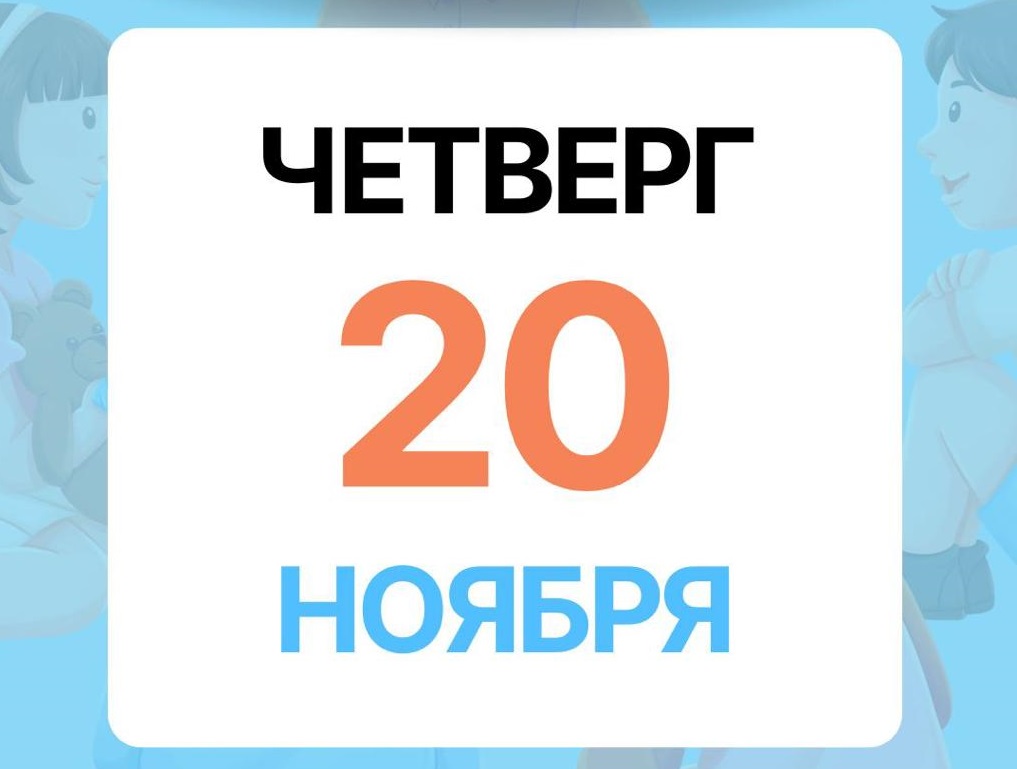 изображение новости