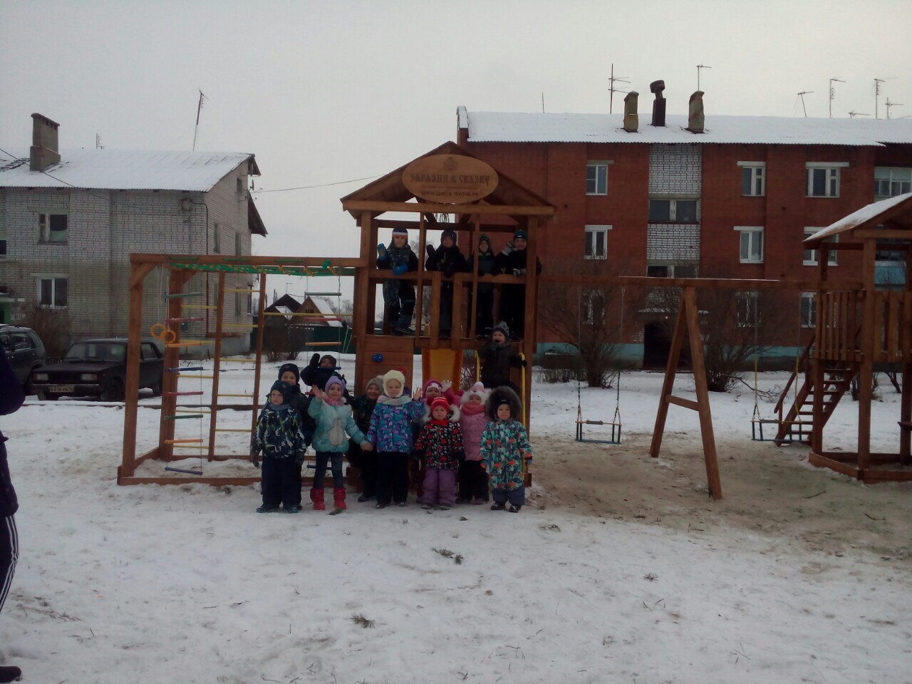 изображение слайдера